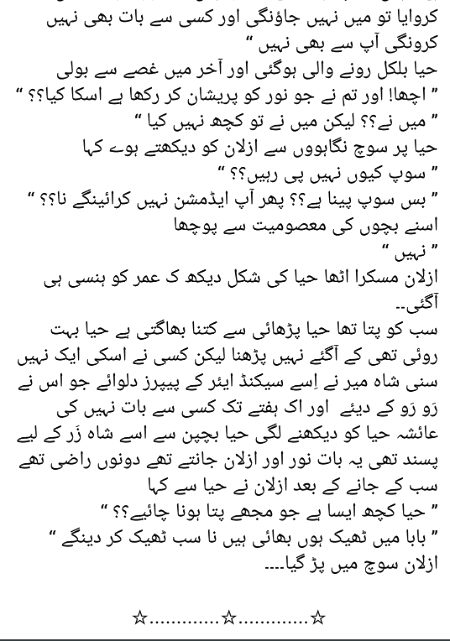 Romantic Novels image