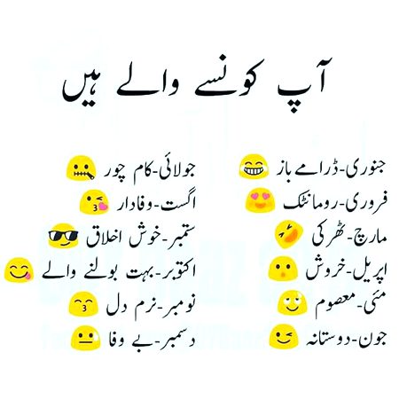 Urdu post