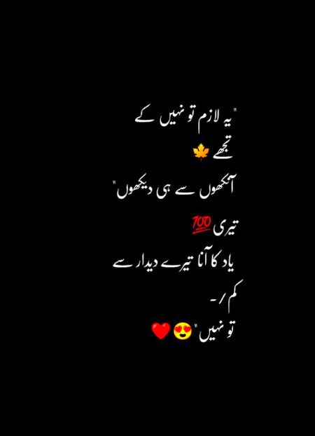 Romantic Poetry image