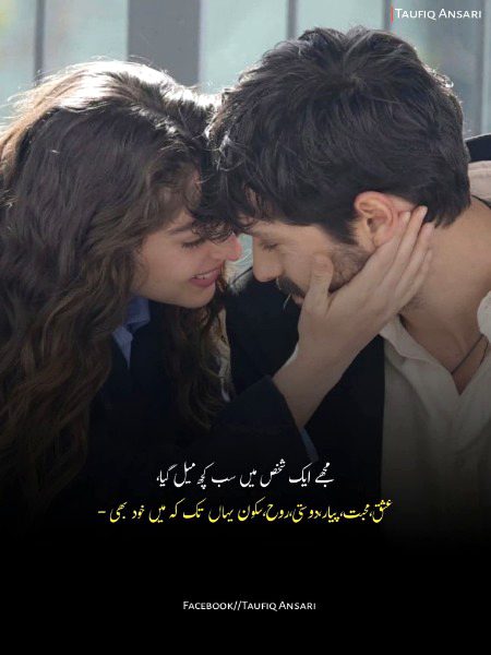 Romantic Poetry image