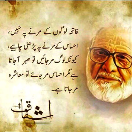 Attitude Quotes image