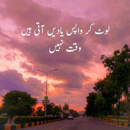 Urdu poetry