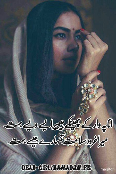 Attitude Poetry image