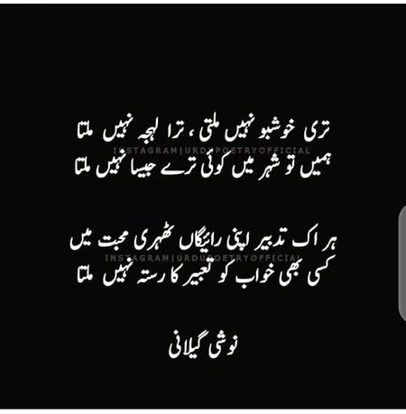 Sad Poetry image