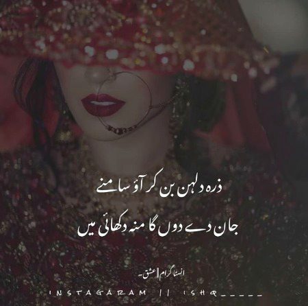 Romantic Poetry image