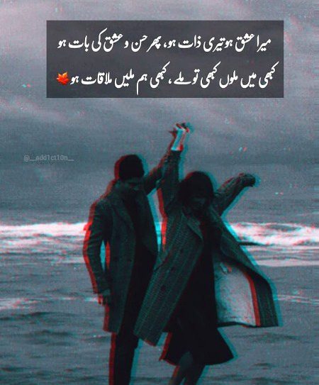 Romantic Poetry image