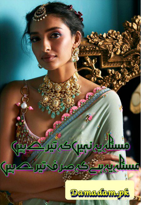 Romantic Poetry image