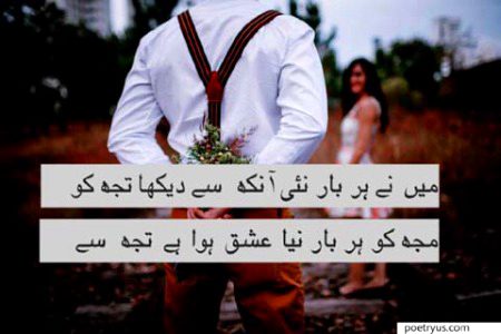 Romantic Poetry image