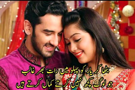 Romantic Poetry image