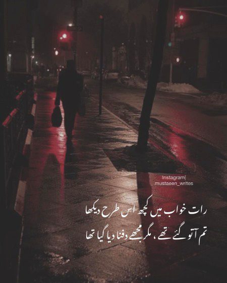 Sad Poetry image