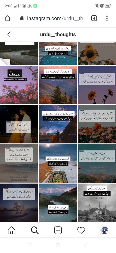 Urdu poetry