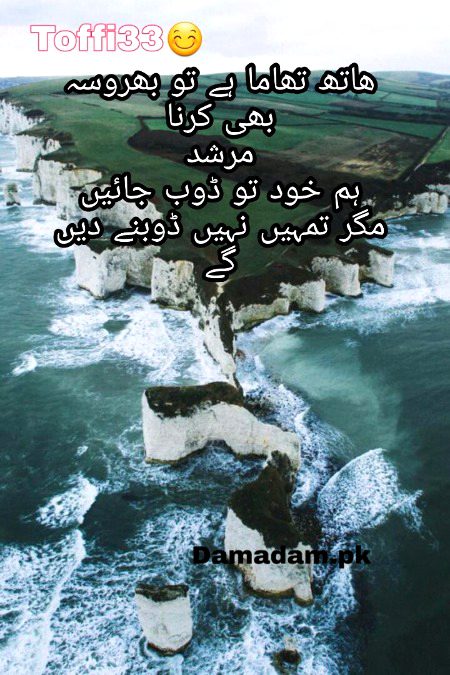 Romantic Poetry image