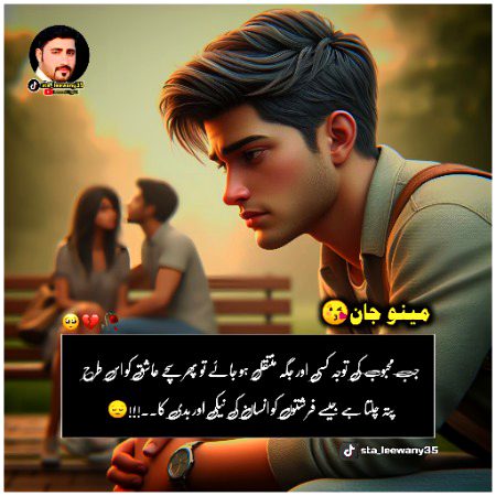Life Advice image