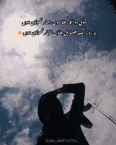 Attitude Quotes image