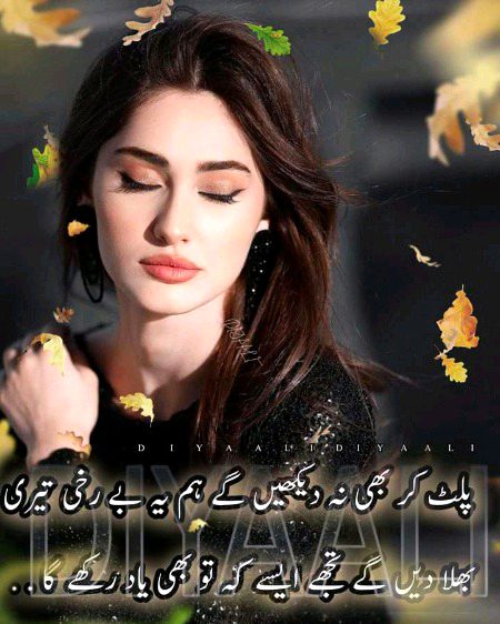 Attitude Poetry image