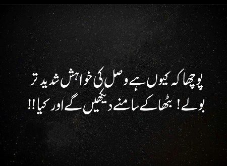 Romantic Poetry image