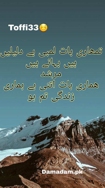 Romantic Poetry image