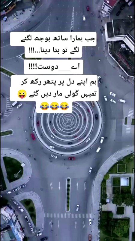 Urdu poetry