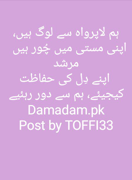 Attitude Poetry image