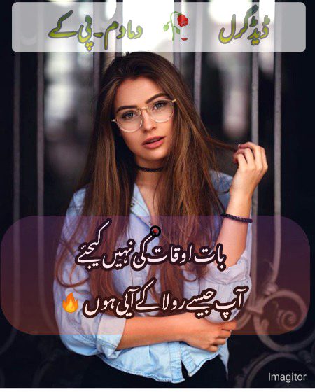 Attitude Poetry image