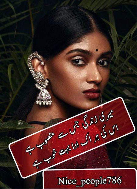Romantic Poetry image