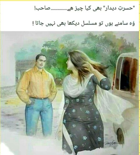 Romantic Poetry image