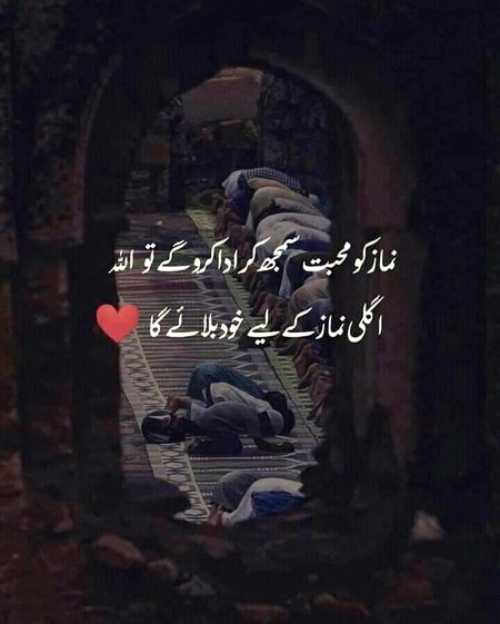 Urdu poetry