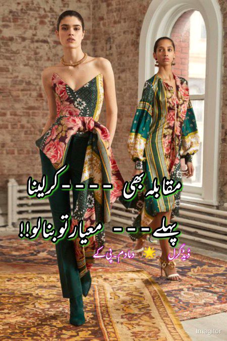 Attitude Poetry image