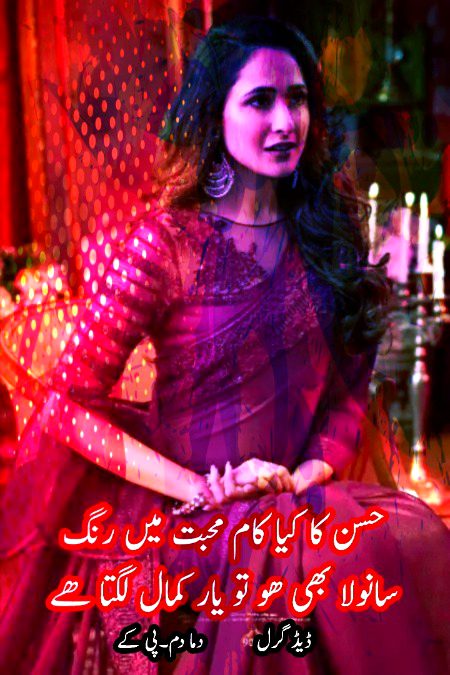Romantic Poetry image