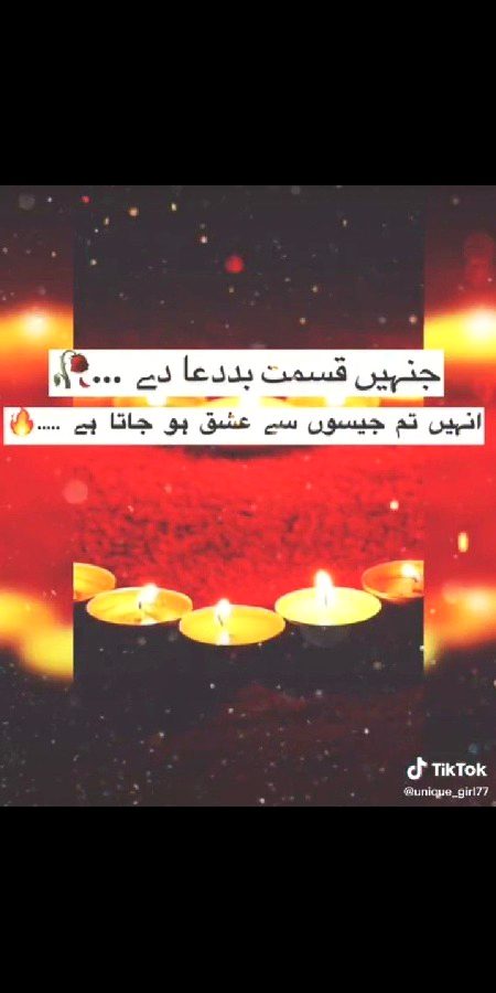 Urdu poetry