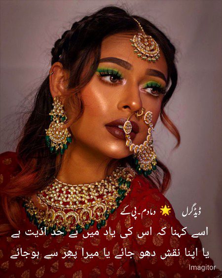 Sad Poetry image