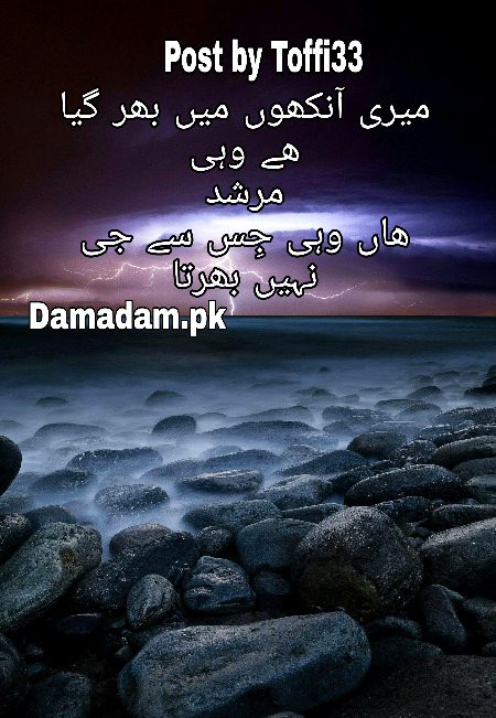 Romantic Poetry image