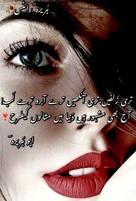 Romantic Poetry image