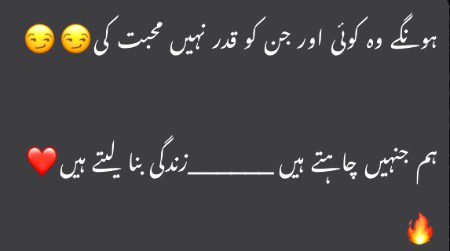 Attitude Poetry image