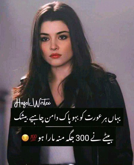 Attitude Poetry image