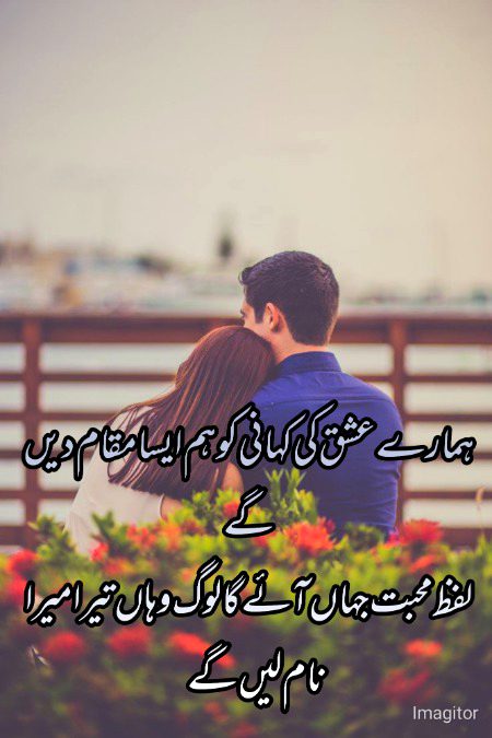 Romantic Poetry image