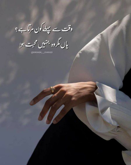 Sad Poetry image