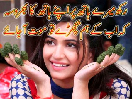 Romantic Poetry image