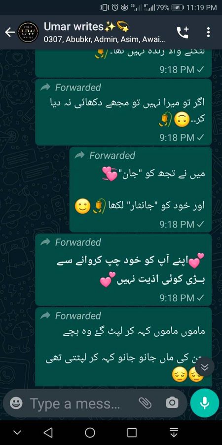 Urdu poetry