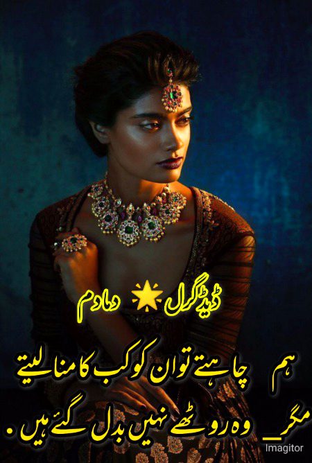 Sad Poetry image