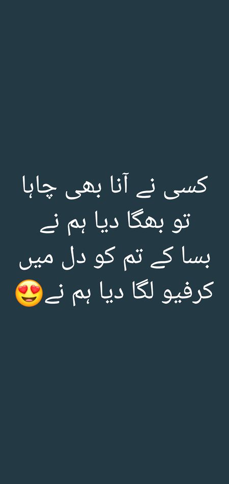Urdu poetry