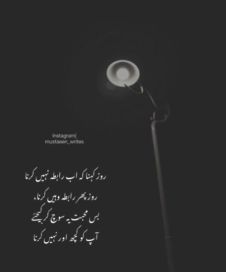 Sad Poetry image