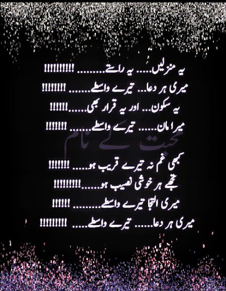 Romantic Poetry image