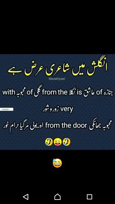 Jokes image