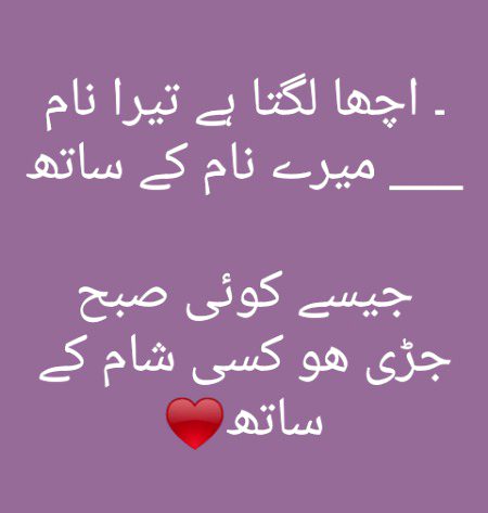 Romantic Poetry image