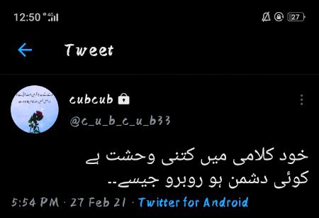 Urdu poetry