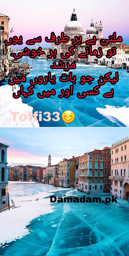 Romantic Poetry image