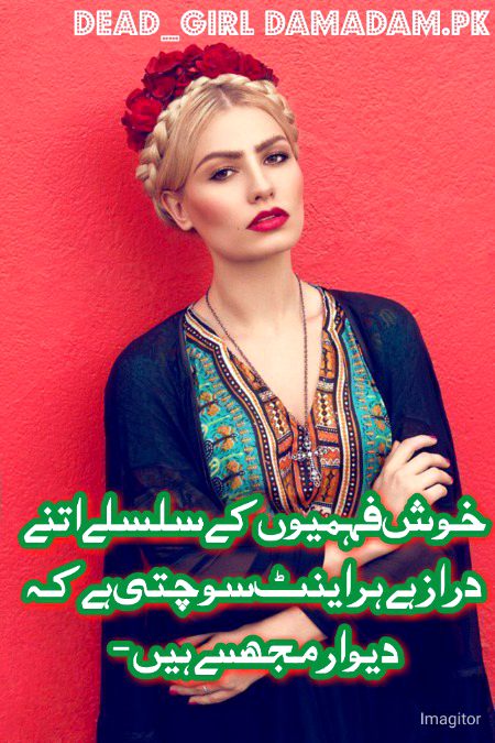 Attitude Poetry image