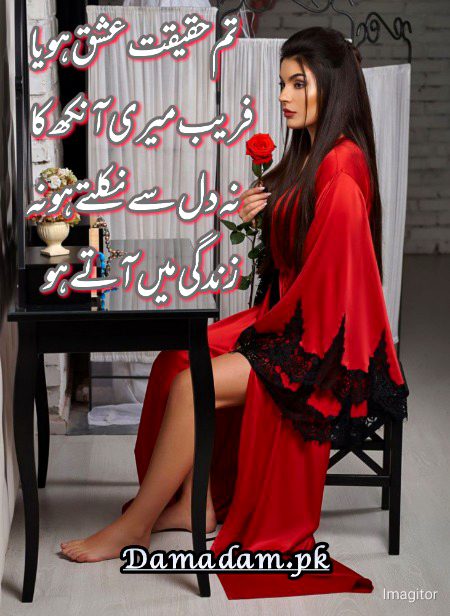 Romantic Poetry image