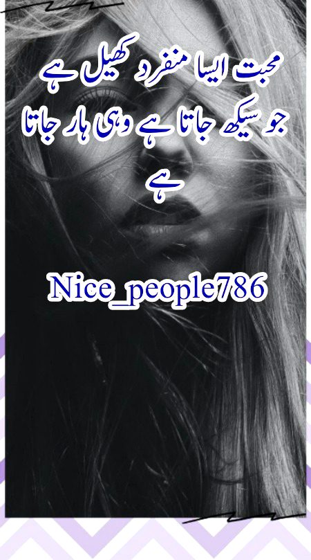 Sad Poetry image